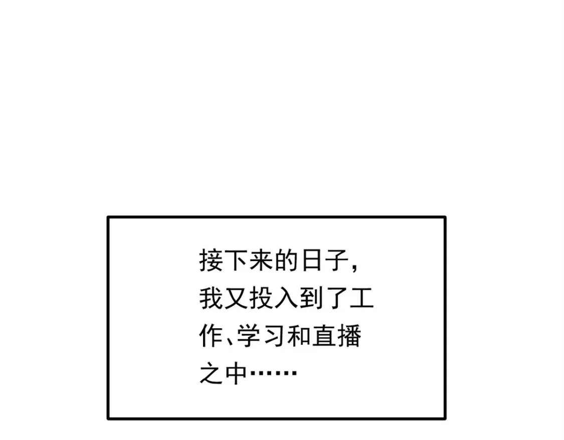 154 真人秀 第55页