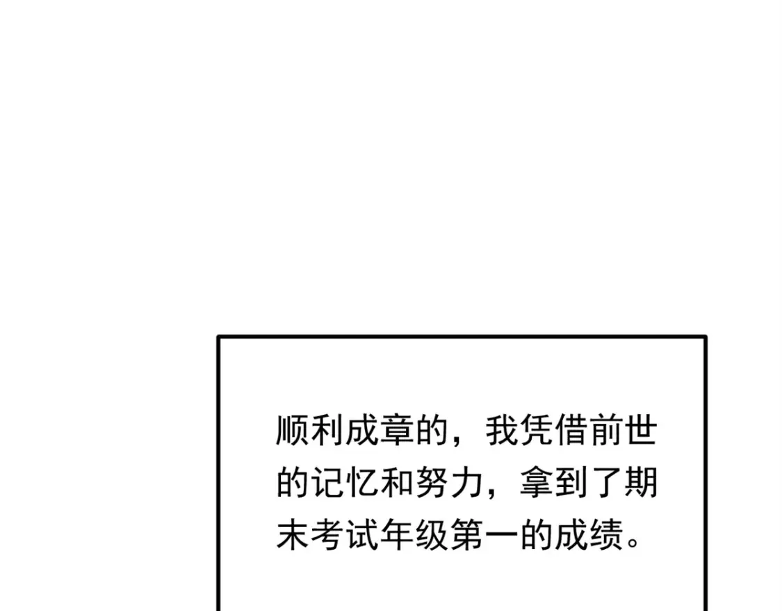 154 真人秀 第56页
