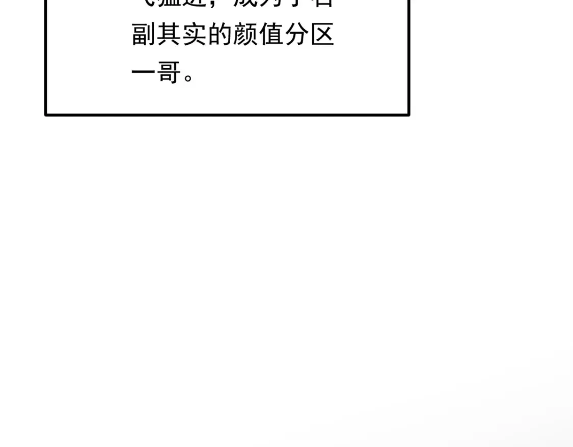 154 真人秀 第60页