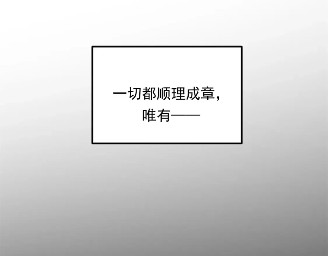 154 真人秀 第61页