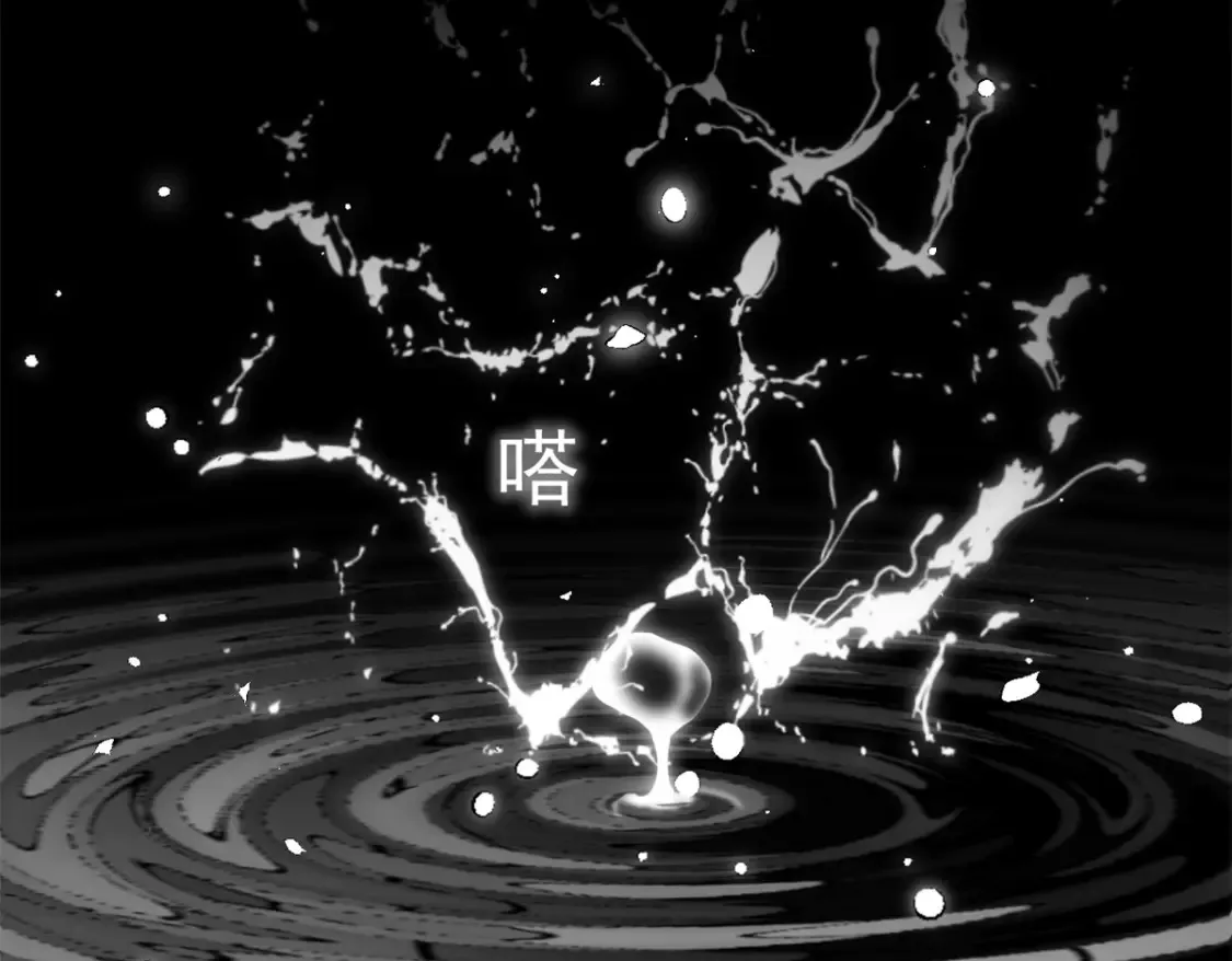 154 真人秀 第64页