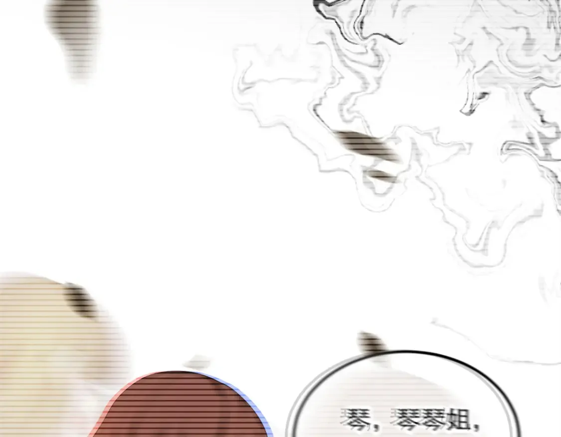 154 真人秀 第69页