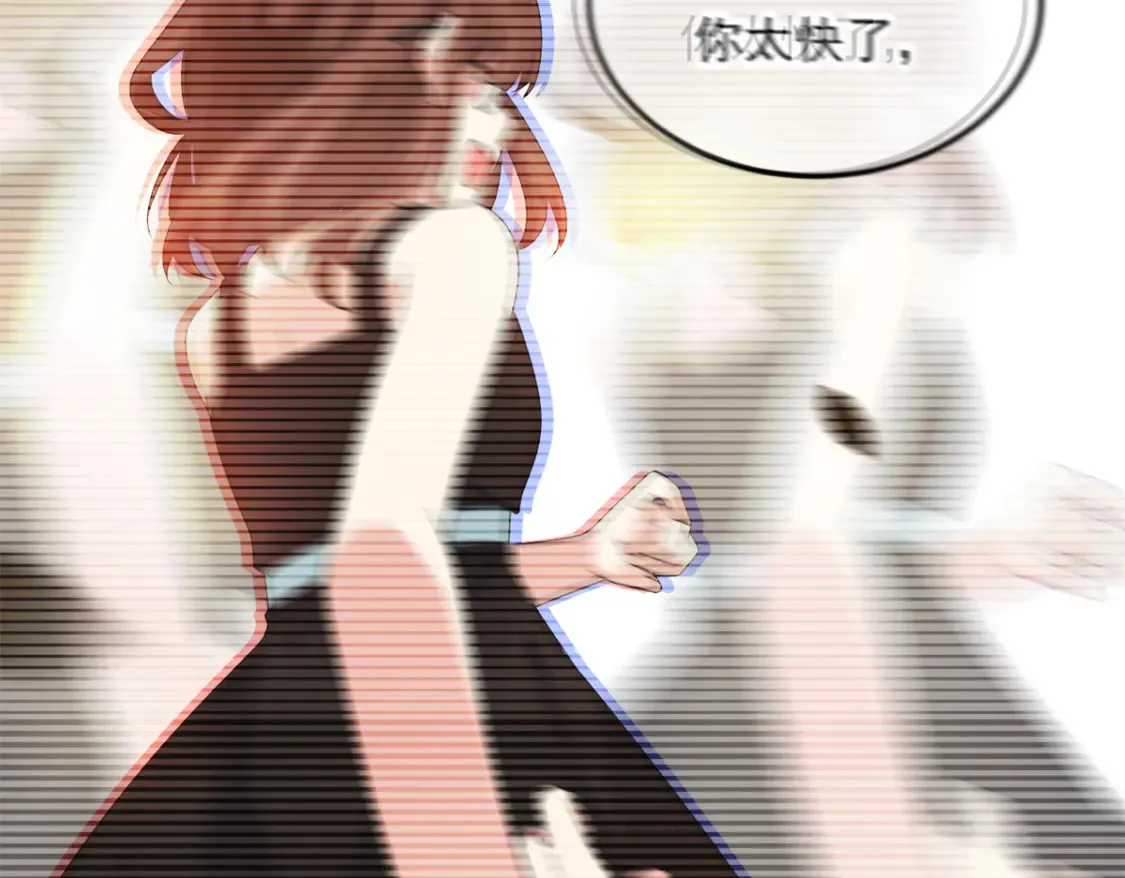 154 真人秀 第70页