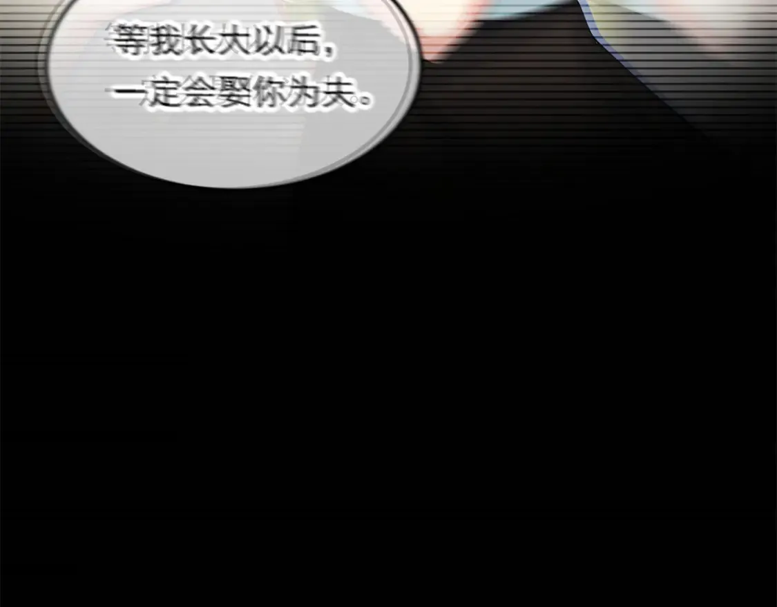 154 真人秀 第75页
