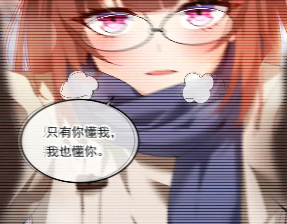 154 真人秀 第78页