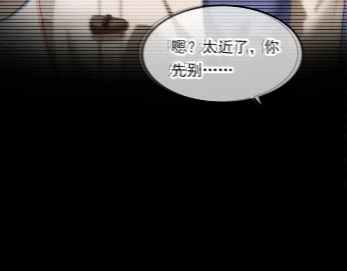 154 真人秀 第79页
