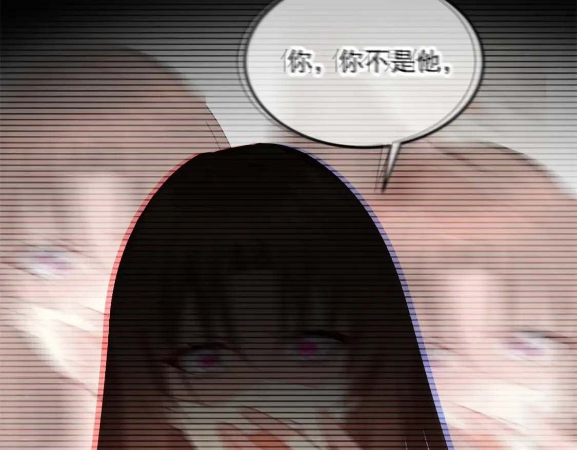 154 真人秀 第81页