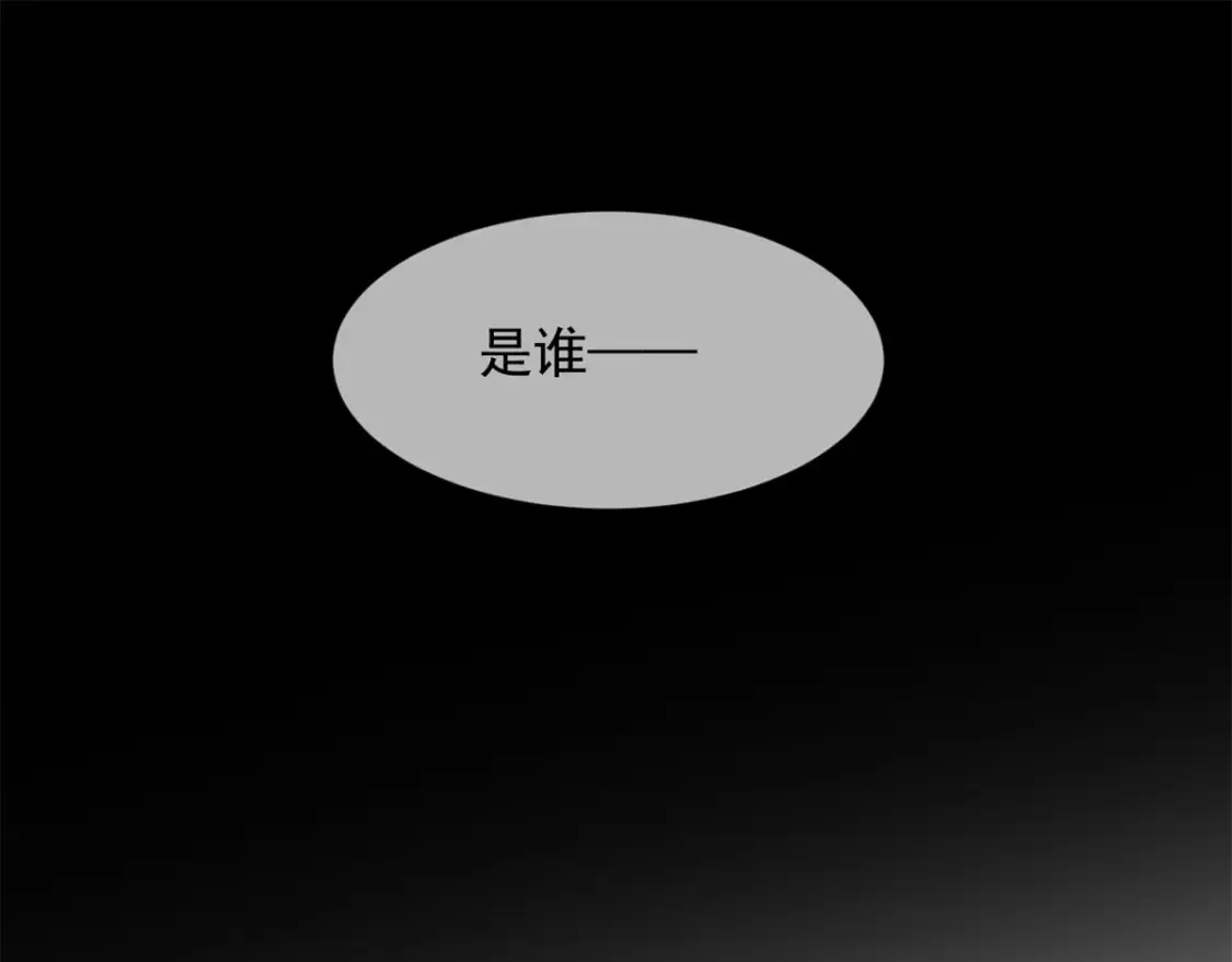 154 真人秀 第85页
