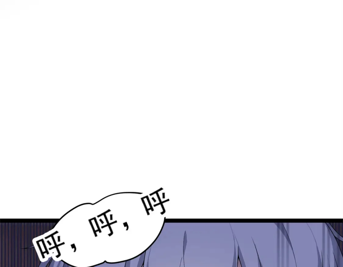 154 真人秀 第87页