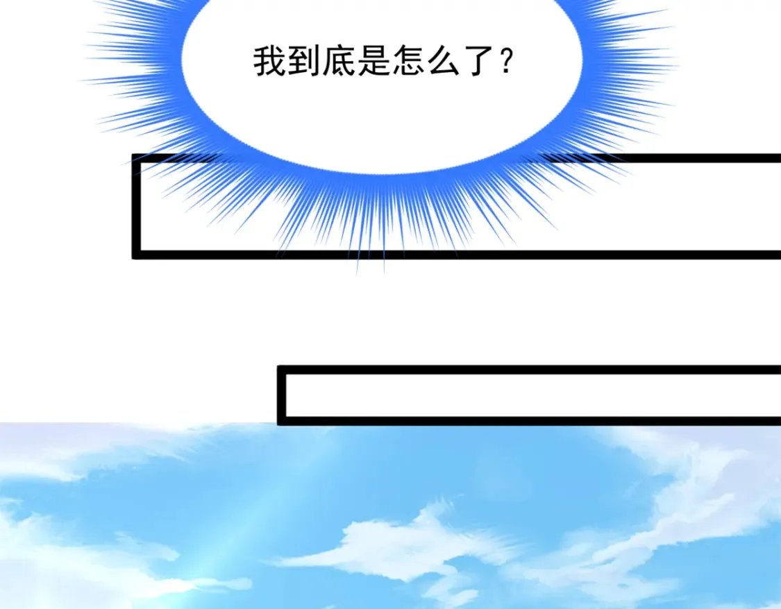 154 真人秀 第95页