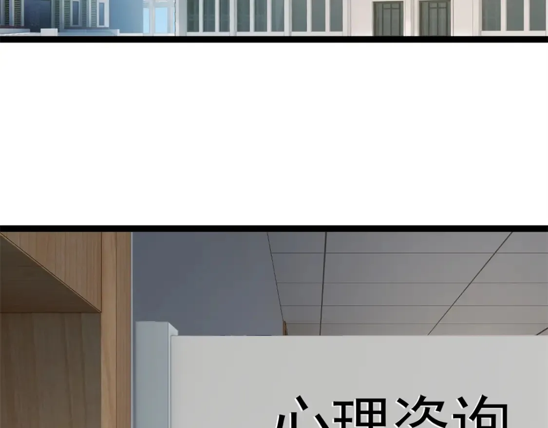 154 真人秀 第98页