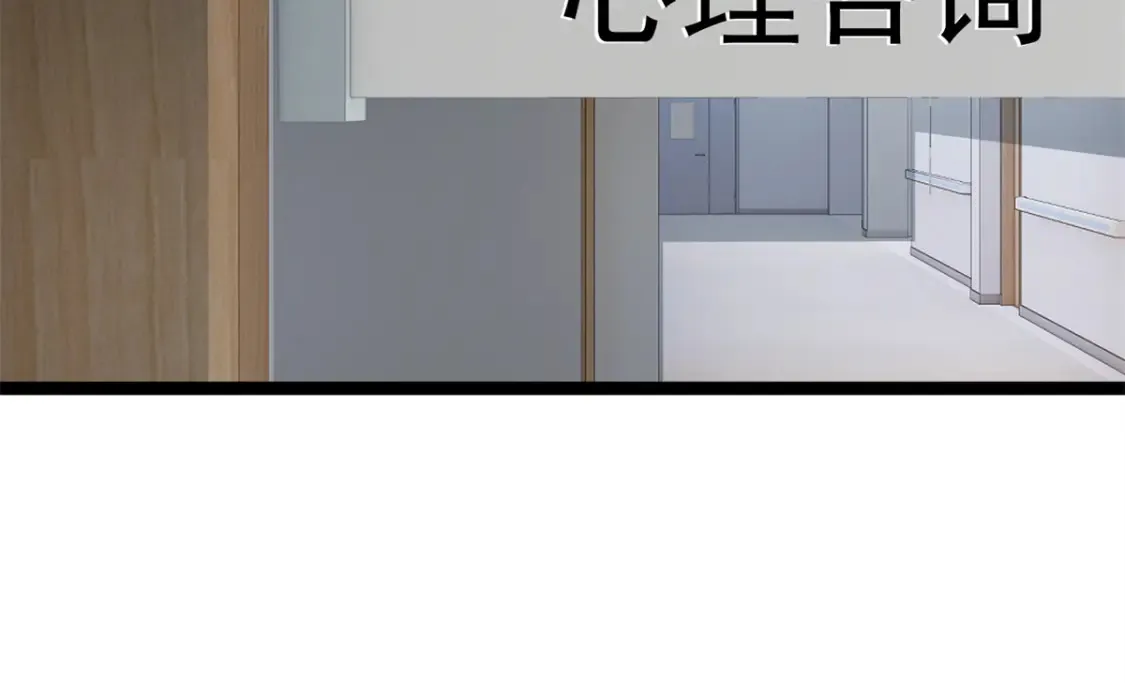 154 真人秀 第99页