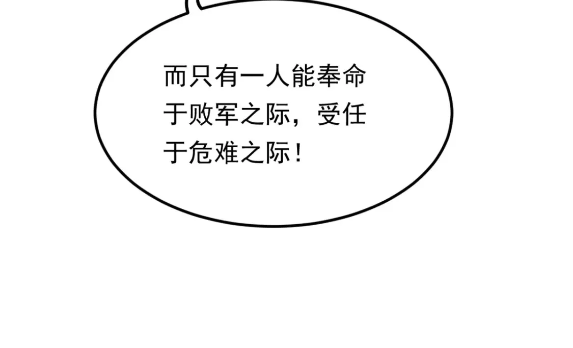 154 真人秀 第114页
