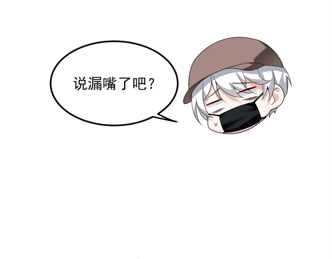 154 真人秀 第118页
