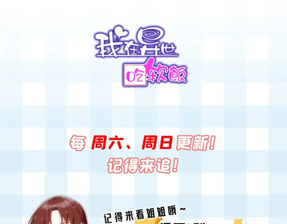 154 真人秀 第137页