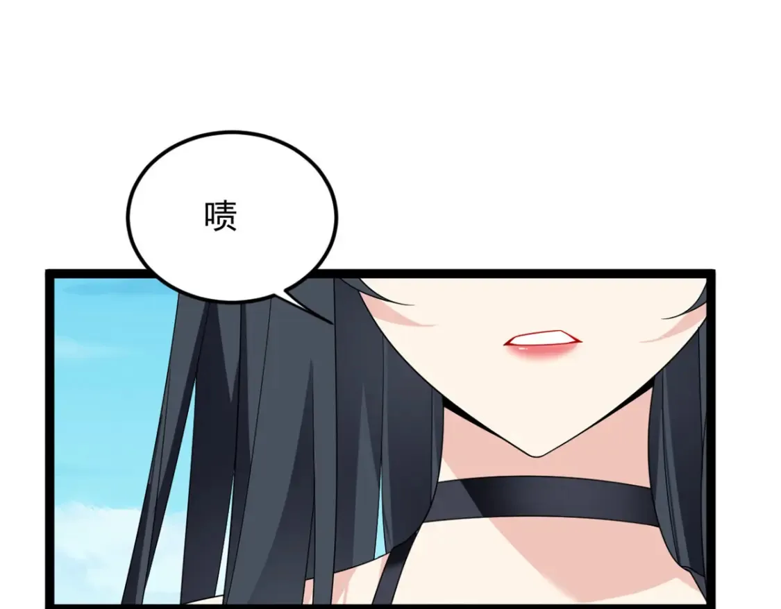 155 绝命生存战 第20页