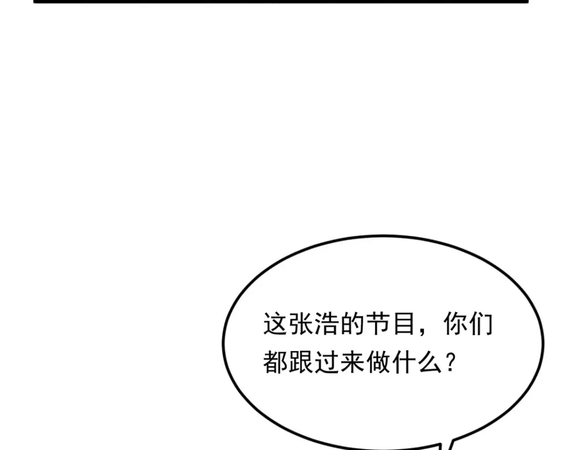 155 绝命生存战 第21页