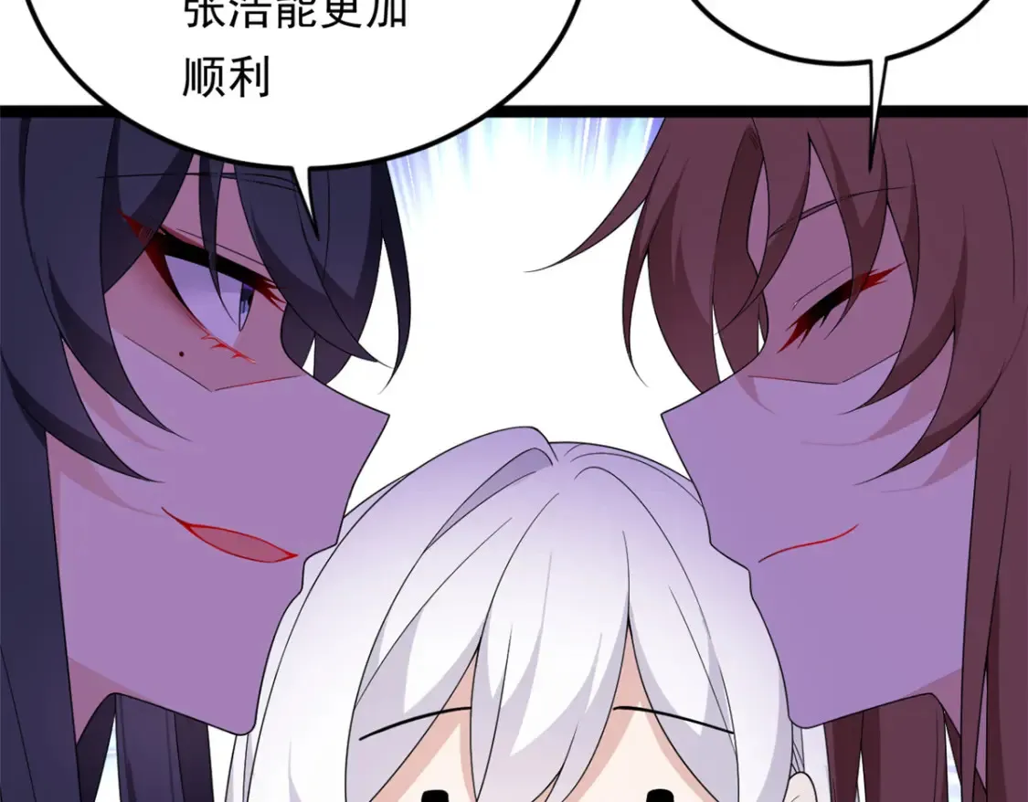 155 绝命生存战 第26页