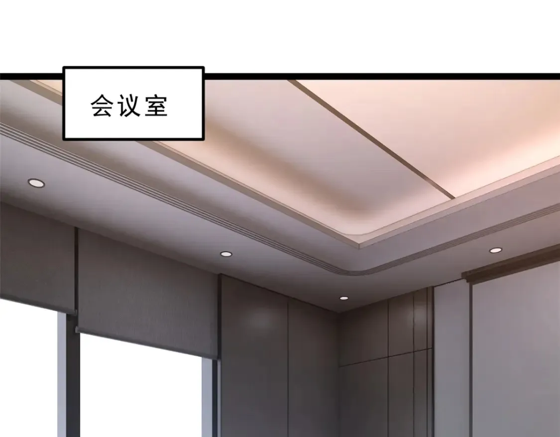 155 绝命生存战 第33页