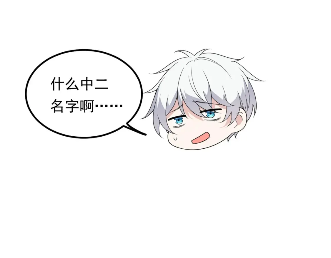 155 绝命生存战 第42页