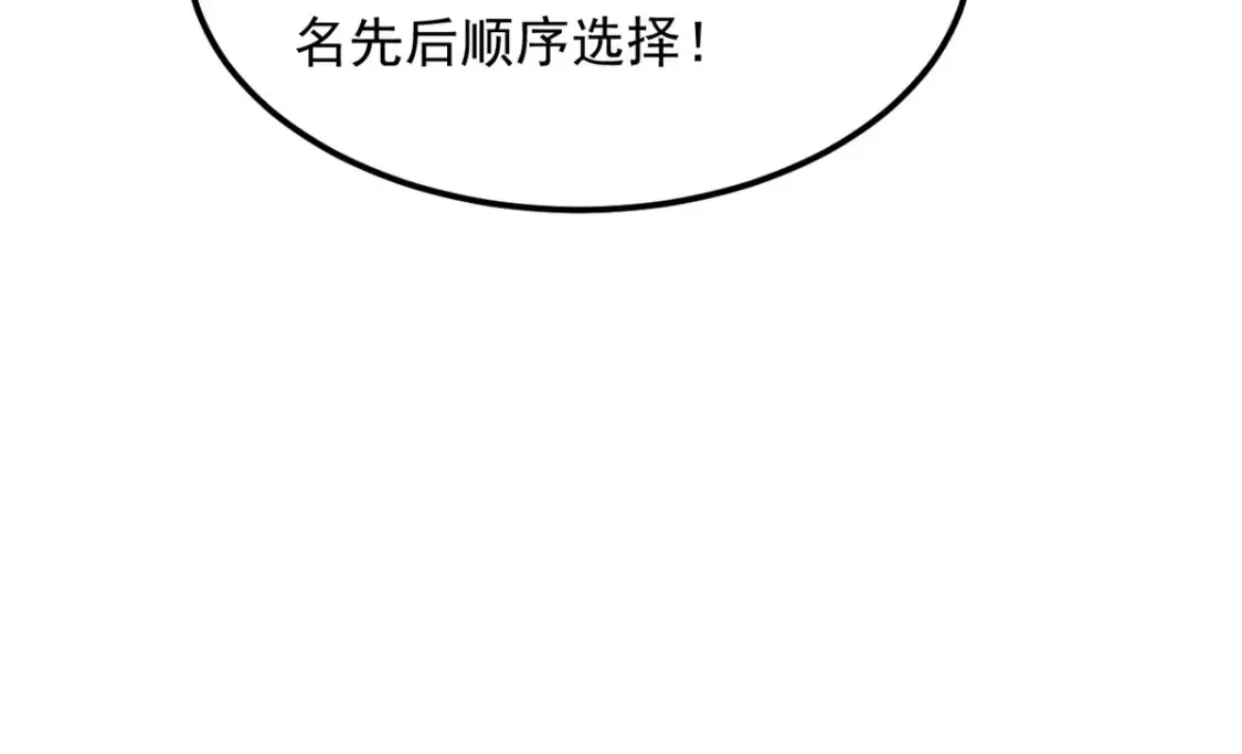 155 绝命生存战 第64页