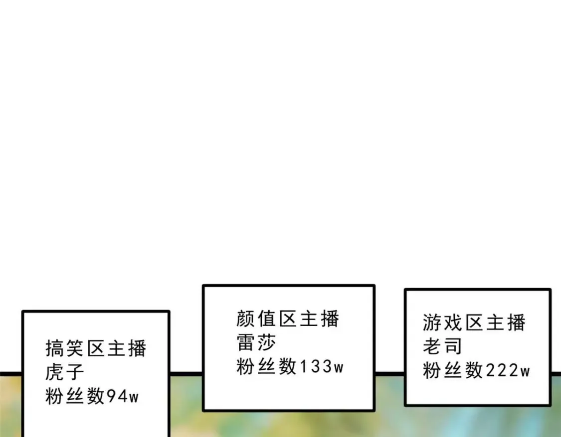 155 绝命生存战 第89页