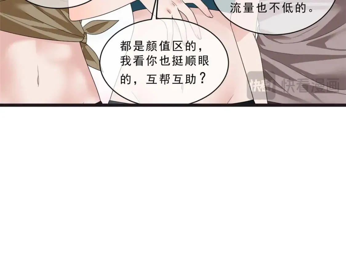 155 绝命生存战 第91页