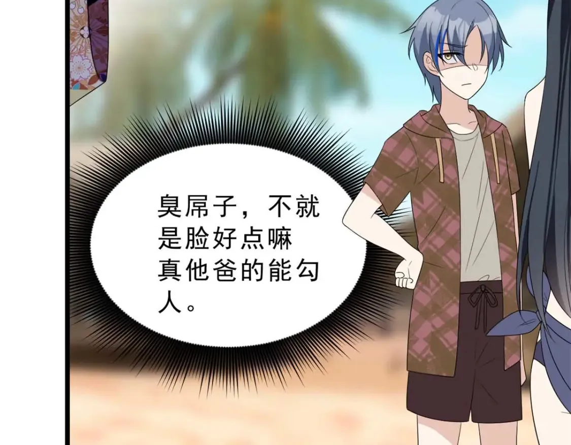 155 绝命生存战 第96页