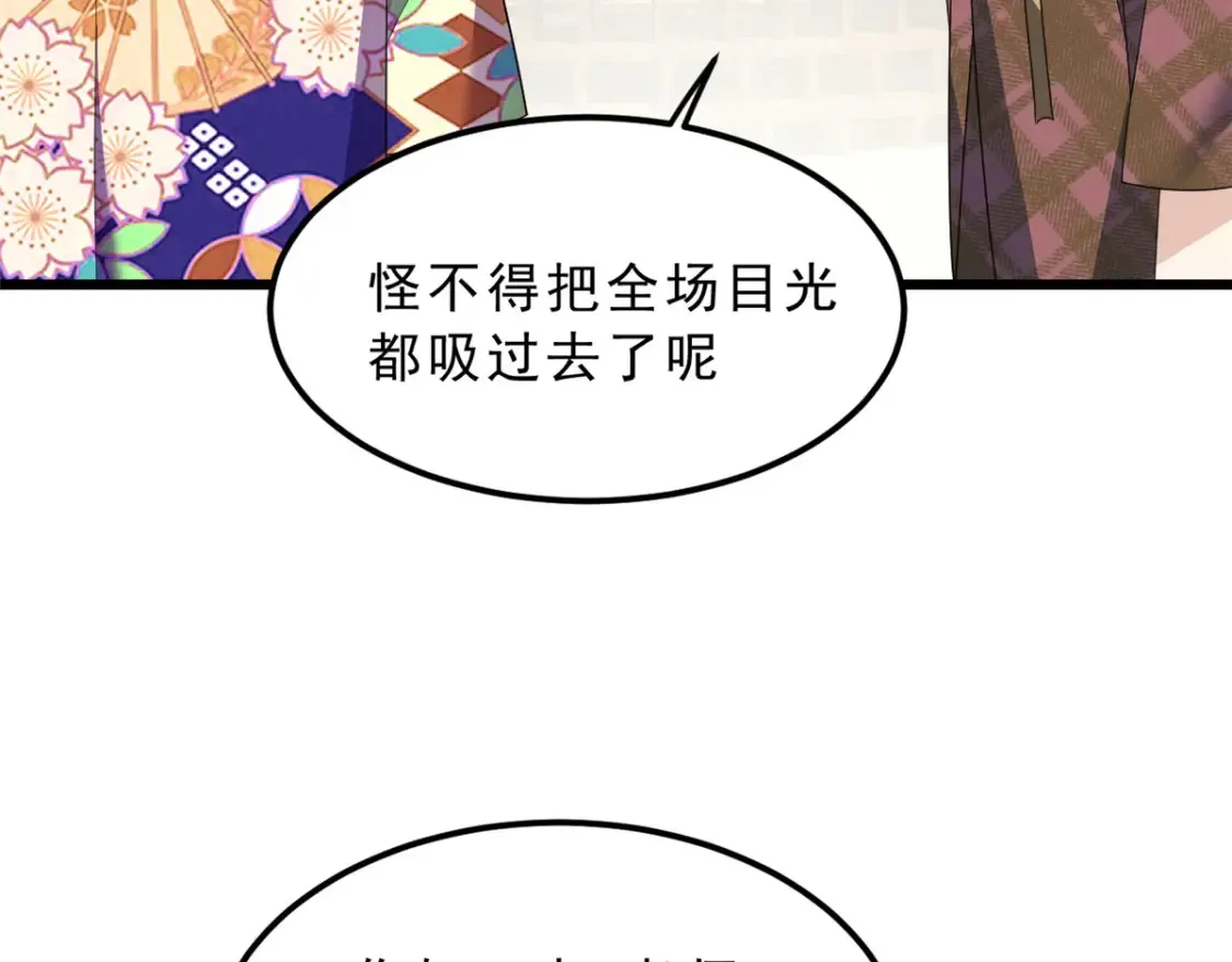 155 绝命生存战 第100页