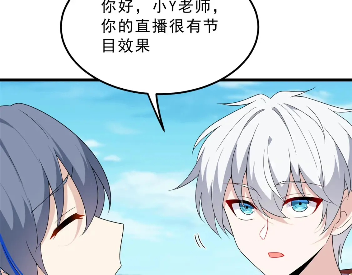 155 绝命生存战 第101页