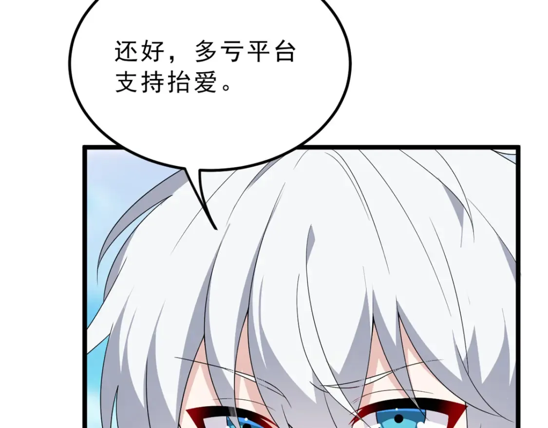 155 绝命生存战 第104页