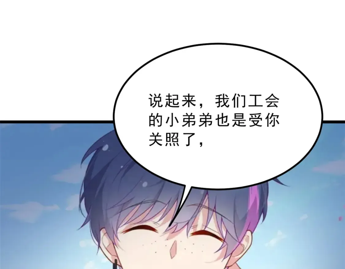 155 绝命生存战 第107页
