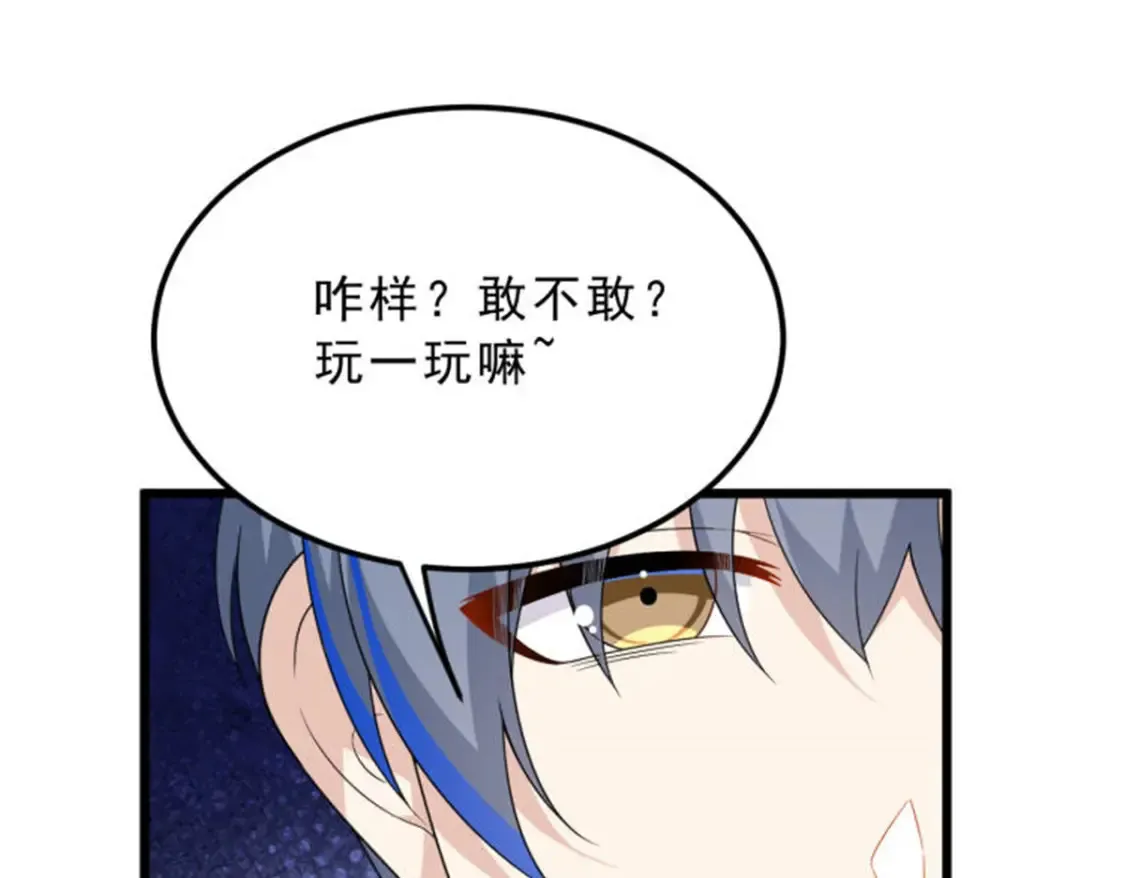 155 绝命生存战 第115页