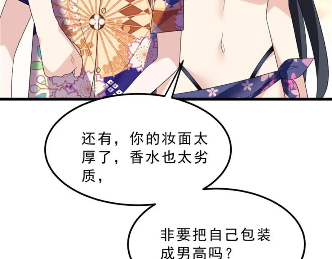 155 绝命生存战 第125页