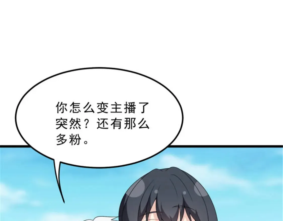 155 绝命生存战 第130页
