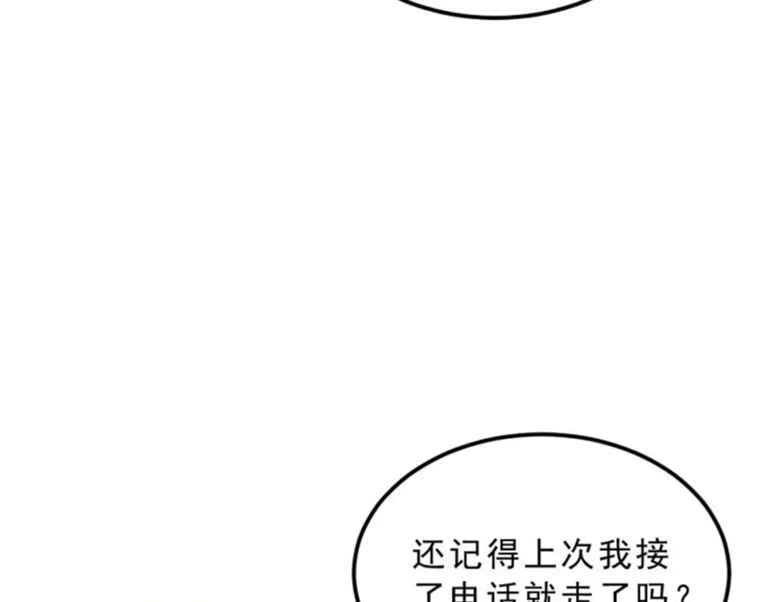 155 绝命生存战 第135页
