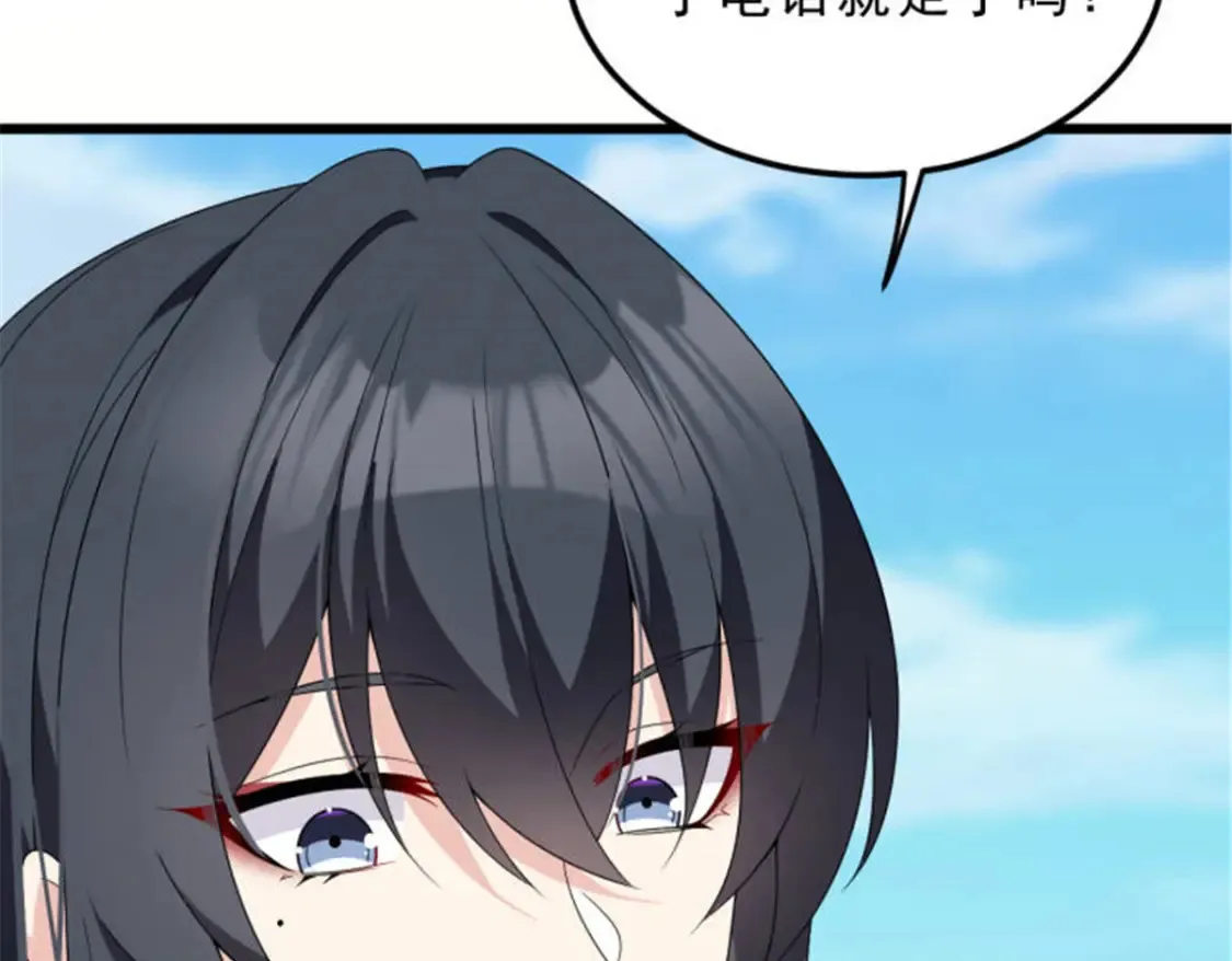 155 绝命生存战 第136页