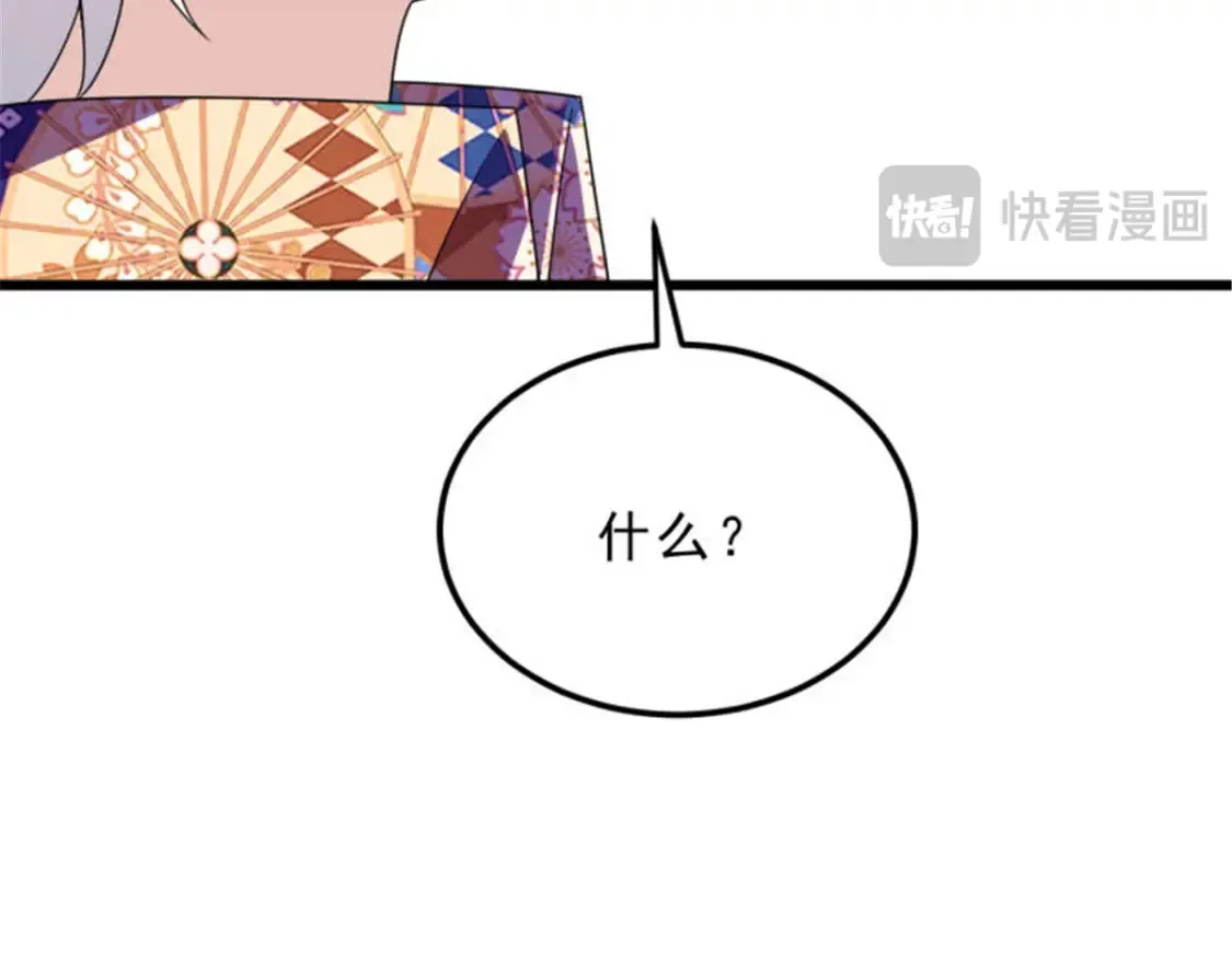 155 绝命生存战 第140页