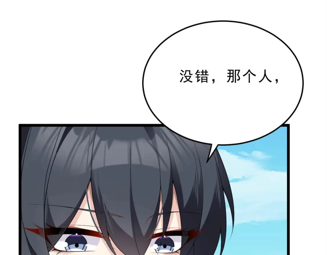 156 沙排比赛  第8页