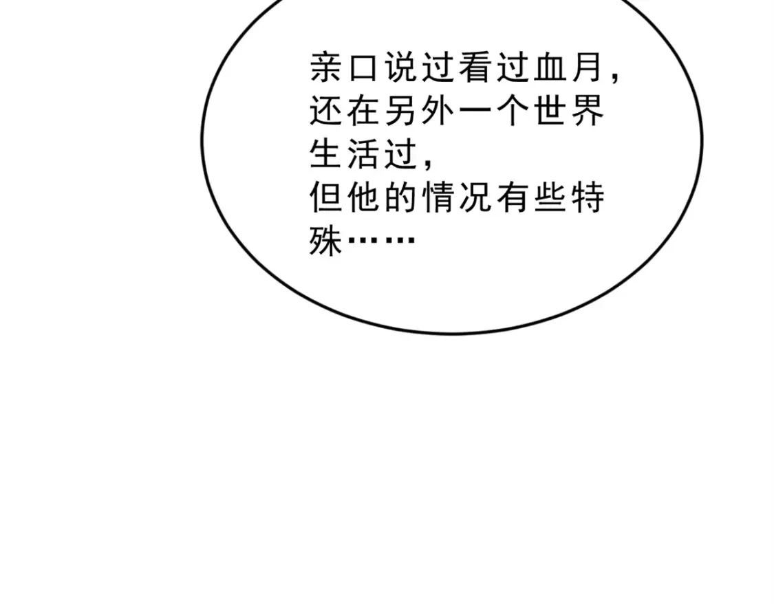 156 沙排比赛  第10页