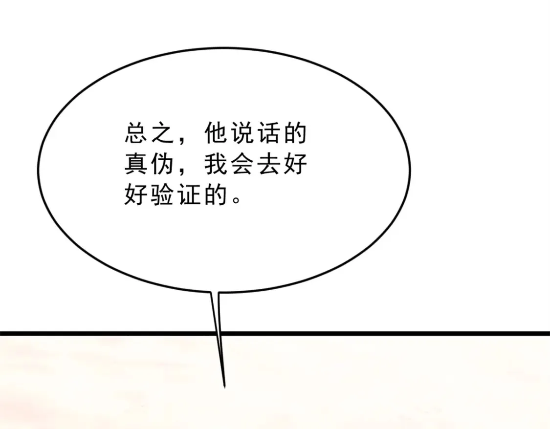 156 沙排比赛  第11页