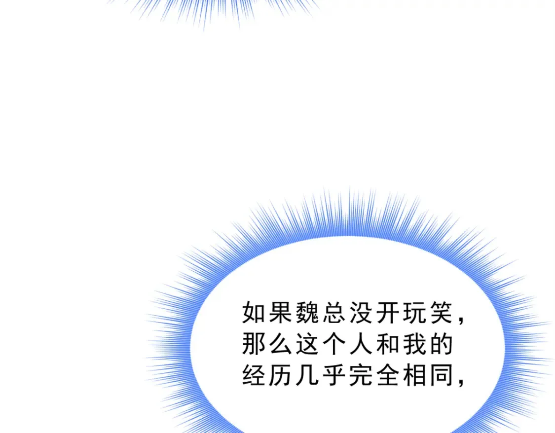 156 沙排比赛  第14页