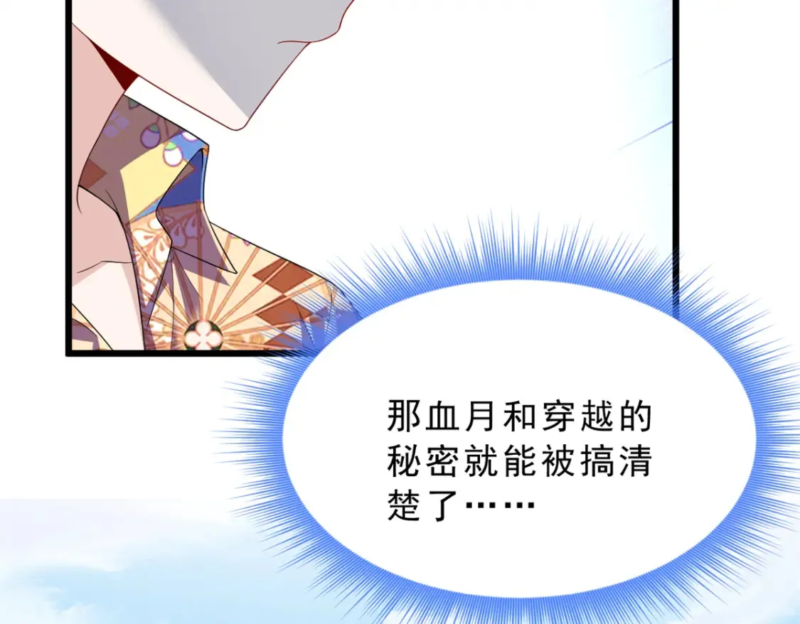 156 沙排比赛  第16页