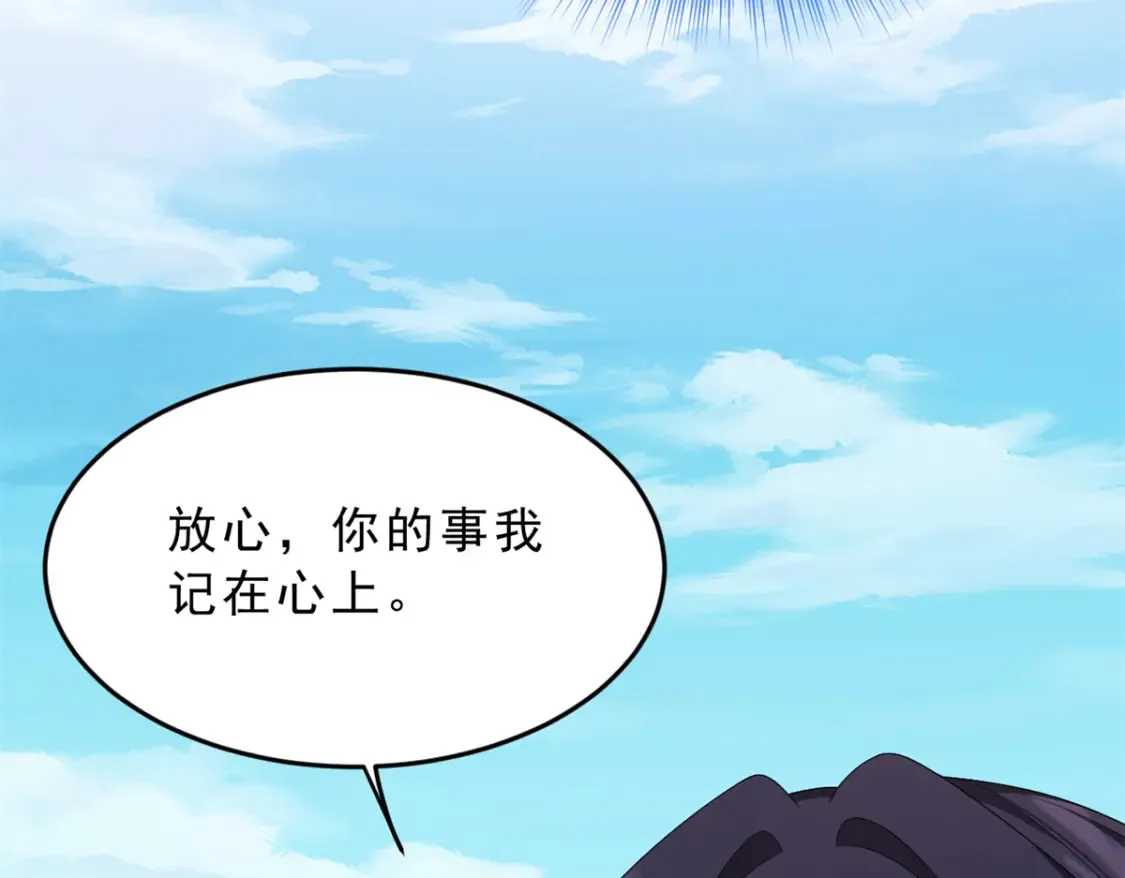 156 沙排比赛  第17页