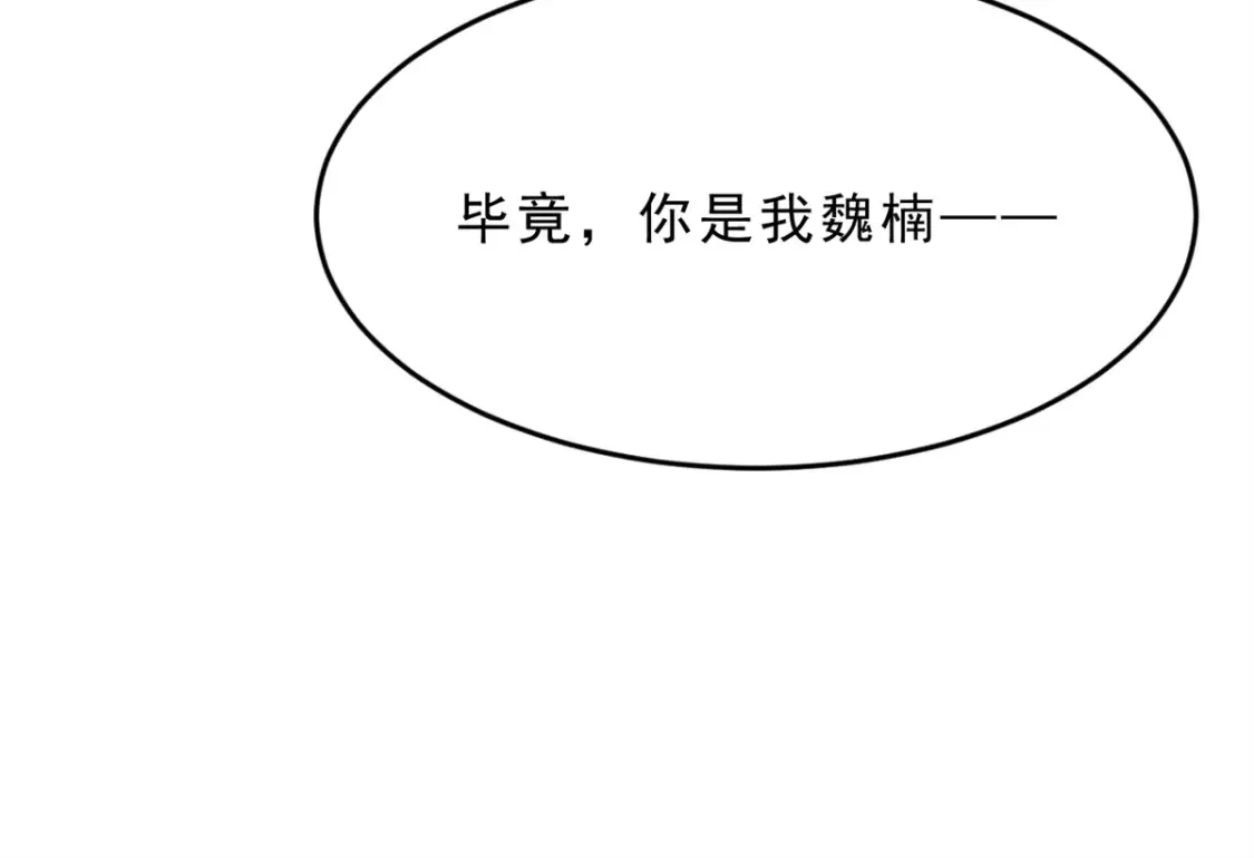 156 沙排比赛  第20页