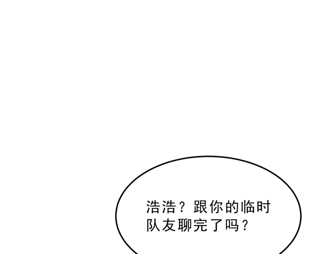 156 沙排比赛  第23页