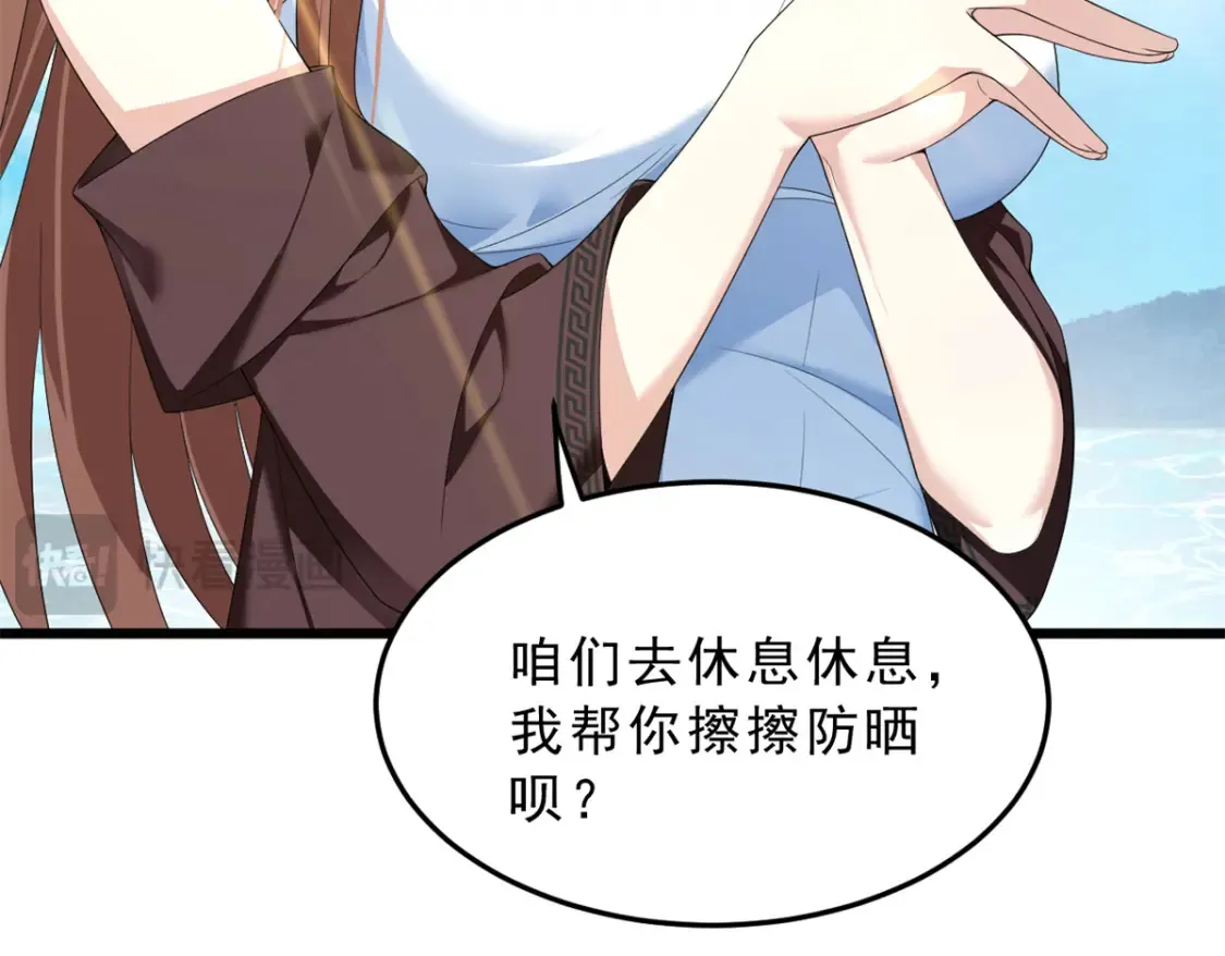 156 沙排比赛  第25页