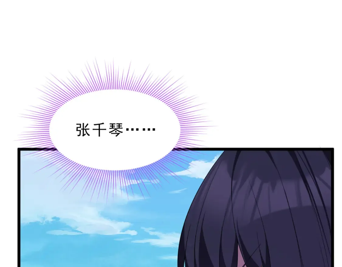 156 沙排比赛  第29页