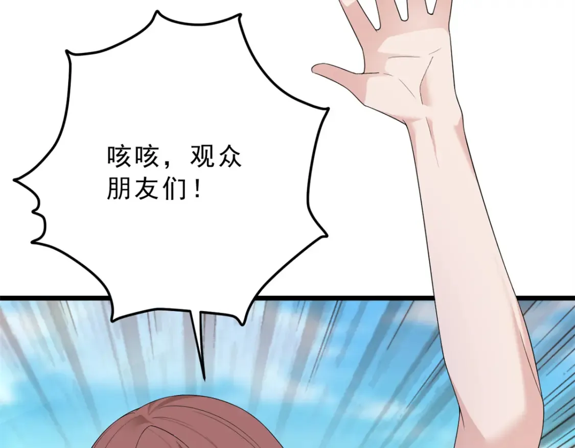 156 沙排比赛  第33页