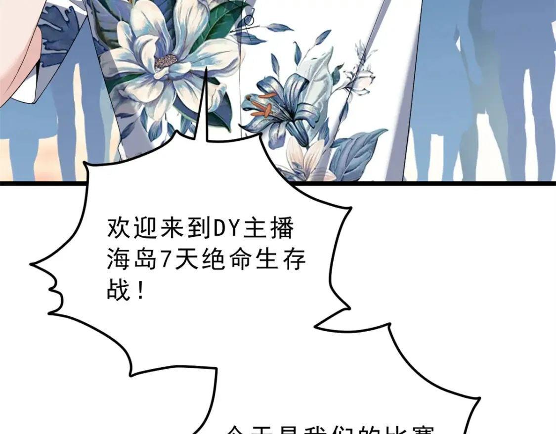 156 沙排比赛  第35页